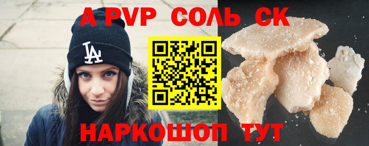 APVP VHQ Ковров
