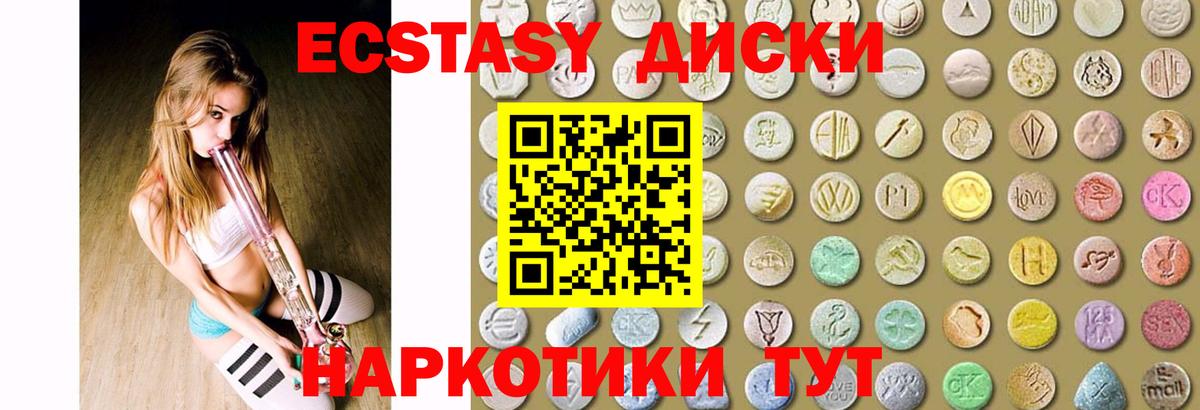 ЭКСТАЗИ louis Vuitton Ковров