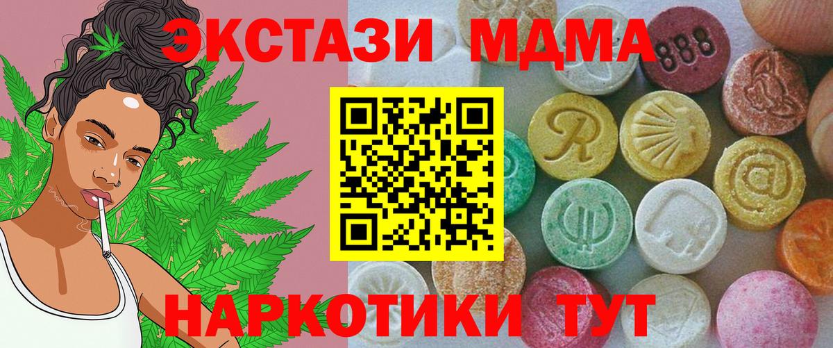 Экстази  ЭКСТАЗИ louis Vuitton  Ковров  Вход с VPN  Ecstasy 99% 