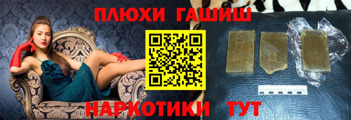 ГАШИШ VHQ Ковров