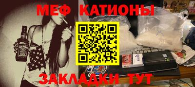 стаф Коммунар