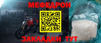 стаф Коммунар