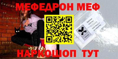 амфетамин Конаково