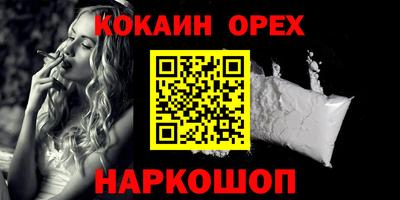 ешки Комсомольск-на-Амуре
