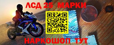 амфетамин Конаково