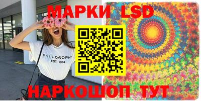 стаф Коммунар