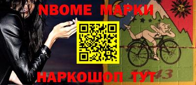 стаф Коммунар