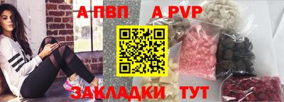 кокаин колумбия Братск