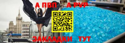 амфетамин Конаково