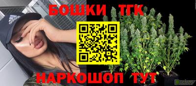 стаф Коммунар