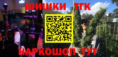 стаф Коммунар