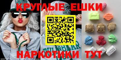 ешки Комсомольск-на-Амуре