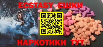 амфетамин Конаково