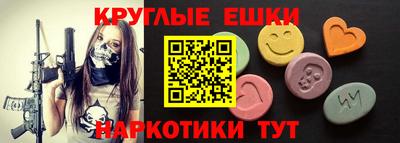 амфетамин Конаково