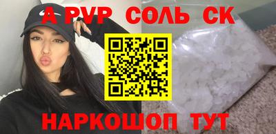амфетамин Конаково