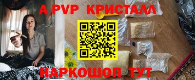 ешки Комсомольск-на-Амуре