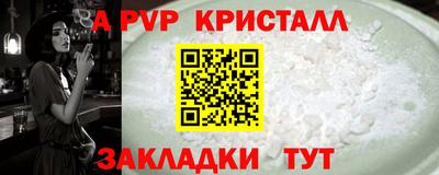 амфетамин Конаково