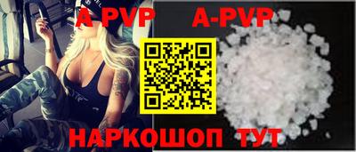 стаф Коммунар