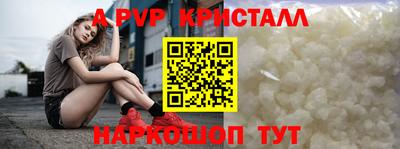 стаф Коммунар