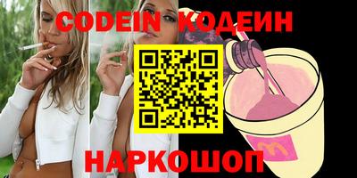 стаф Коммунар