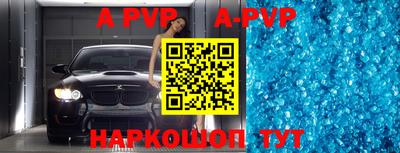 амфетамин Конаково