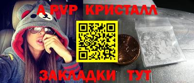 амфетамин Конаково