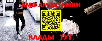 амфетамин Конаково