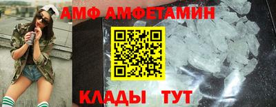 амфетамин Конаково