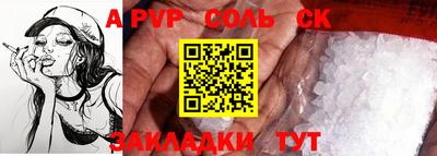 амфетамин Конаково