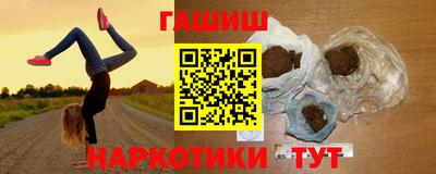стаф Коммунар