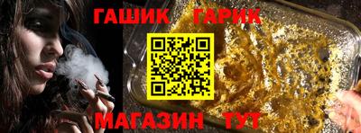 ешки Комсомольск-на-Амуре