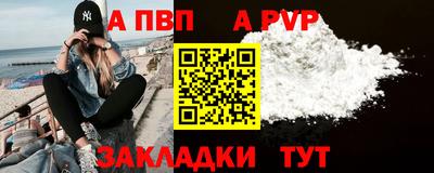 стаф Коммунар