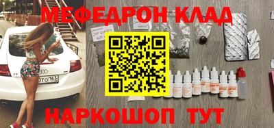 стаф Коммунар