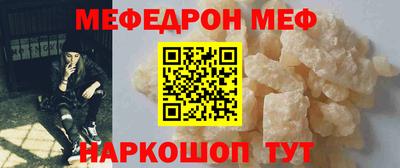 амфетамин Конаково
