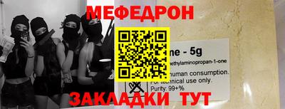 стаф Коммунар