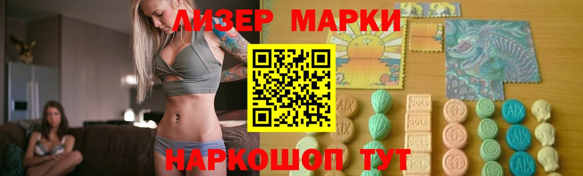 ЛСД экстази ecstasy  Вход с VPN  Ковров  LSD-25 экстази  ЛСД экстази кислота 