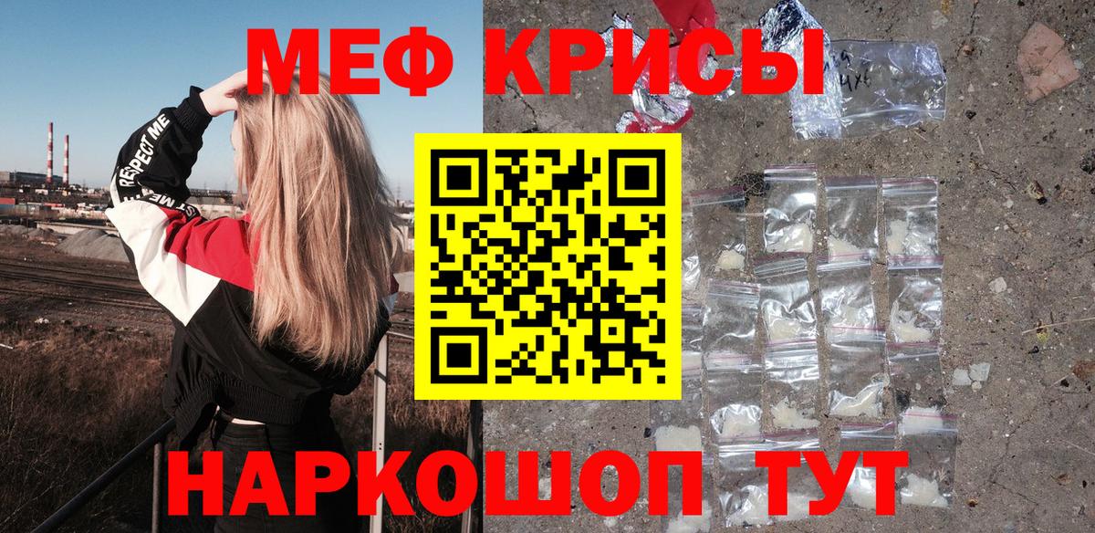 Ковров  МЯУ-МЯУ mephedrone  МЕФ mephedrone  Вход с VPN 