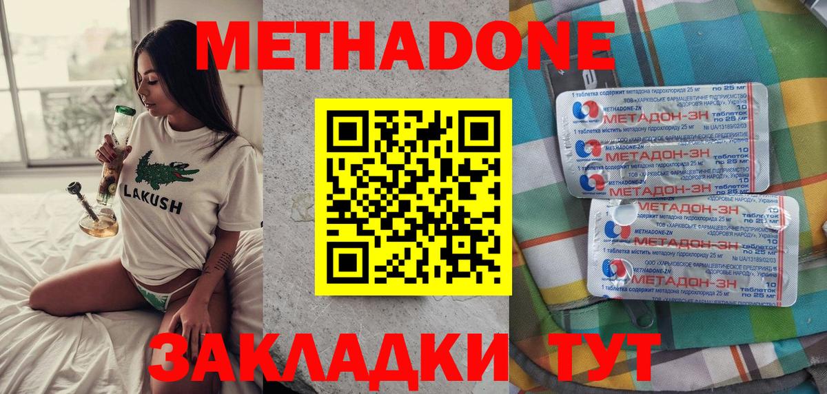 МЕФ кристаллы  МДМА  ГАШИШ  NBOMe  Ковров  Купить наркоту  Вход с VPN  Марихуана  Cocaine 