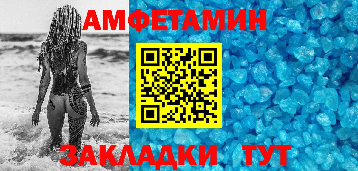 Ковров  МЕТАМФЕТАМИН Methamphetamine  Вход с VPN  МЕТАМФЕТАМИН Methamphetamine 