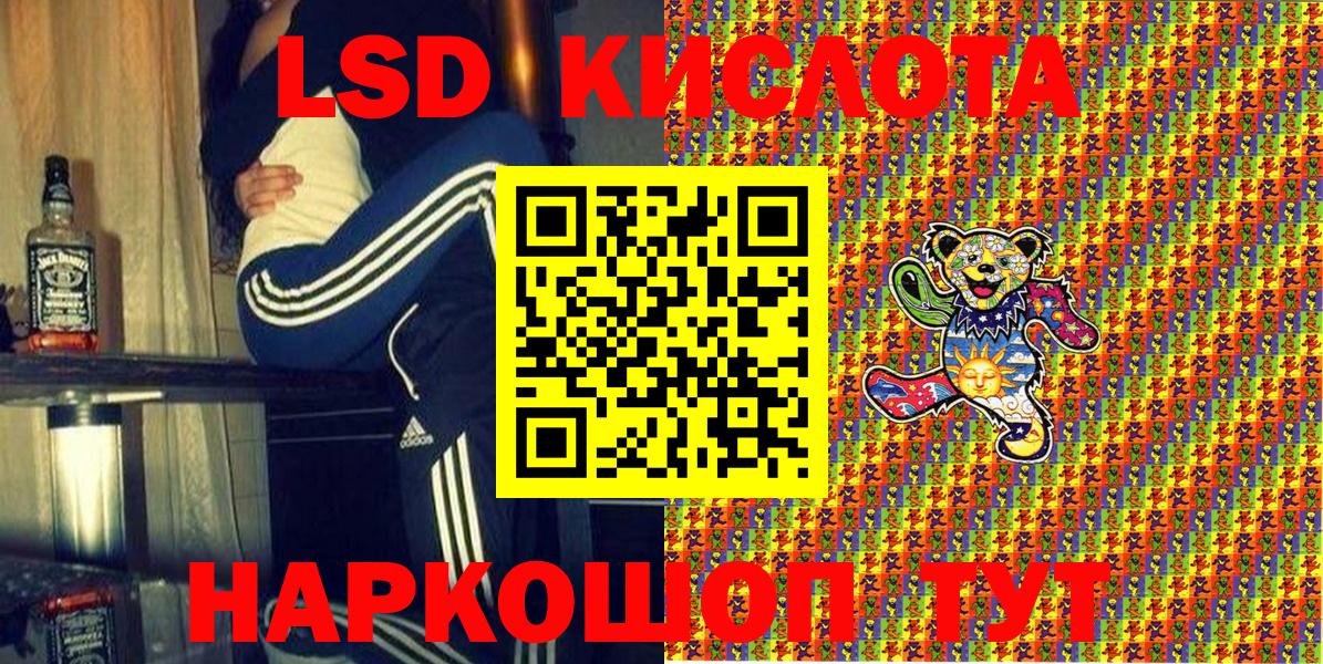 Марки NBOMe 1,5мг Ковров