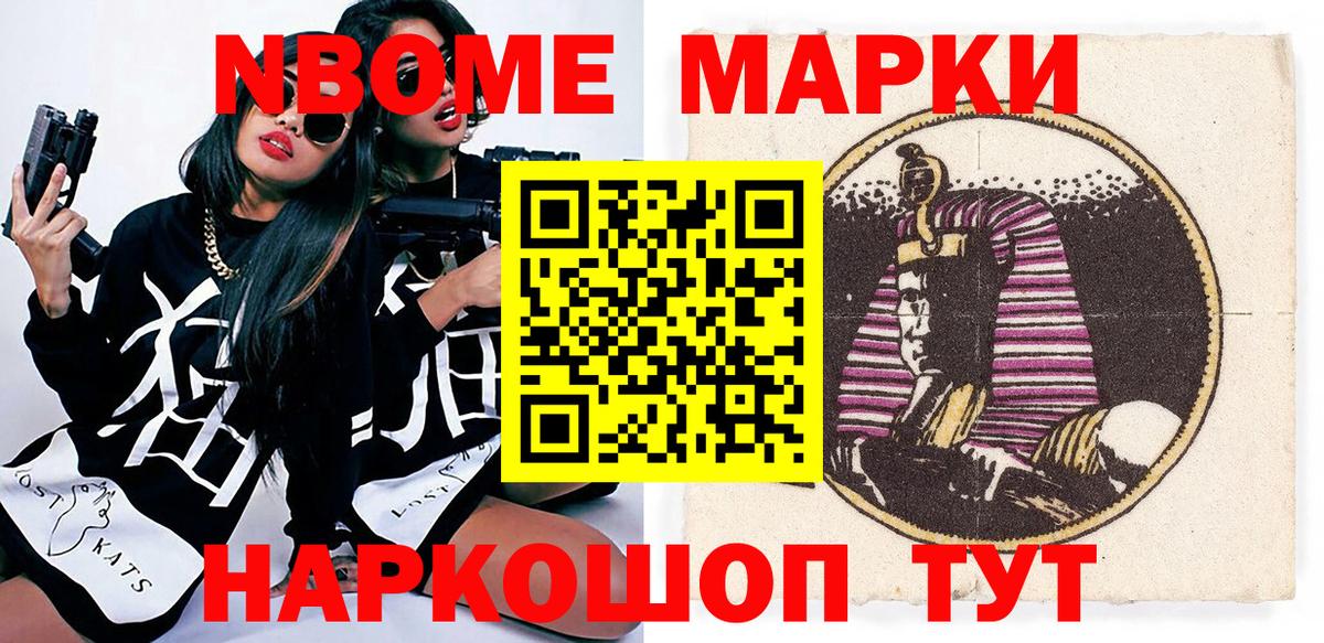 Ковров  Наркотические марки 1,5мг  Вход с VPN  Наркотические марки  Наркотические марки 1,5мг 