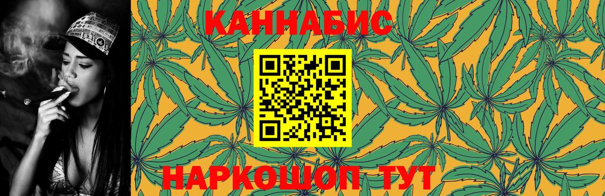 Шишки марихуана LSD WEED Ковров
